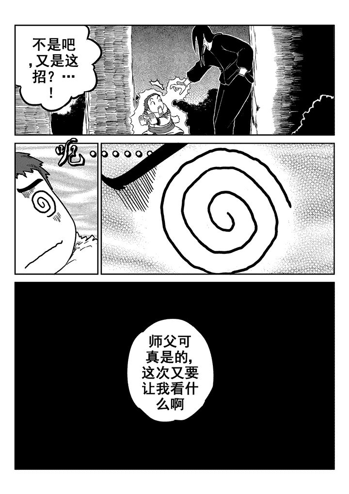 第19章：4