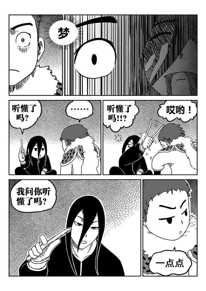 第16章：3