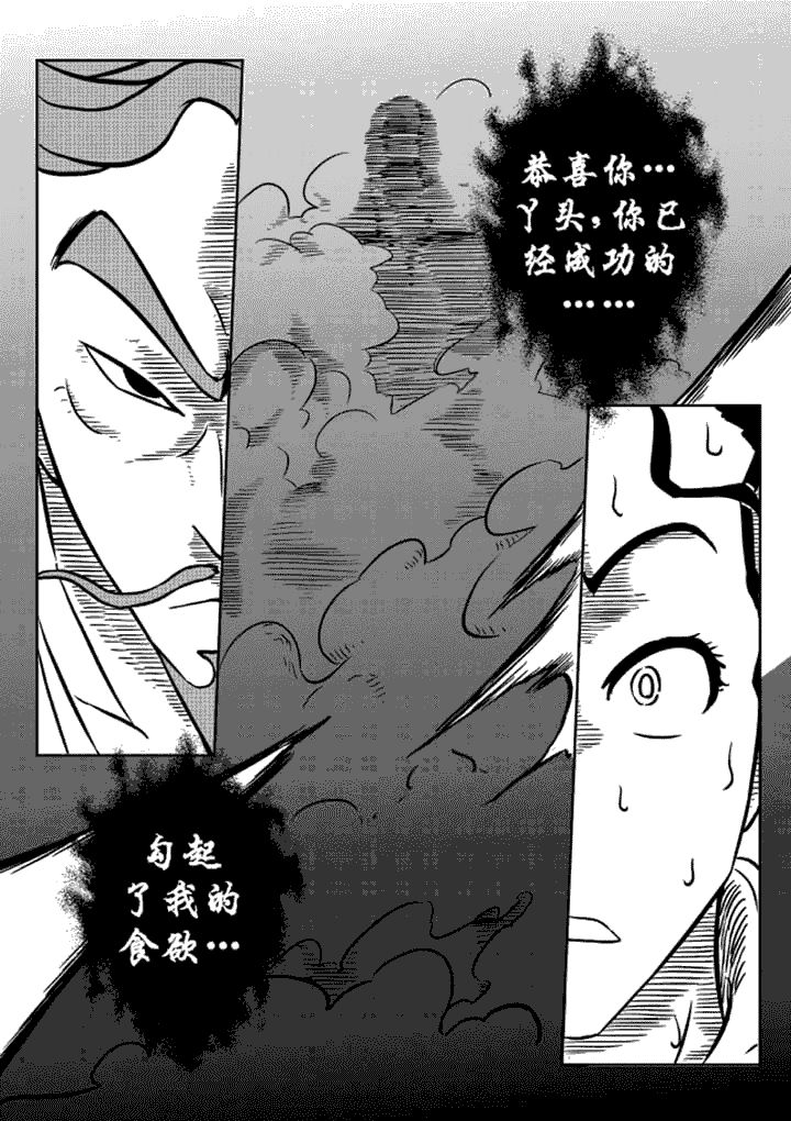 第10章：5