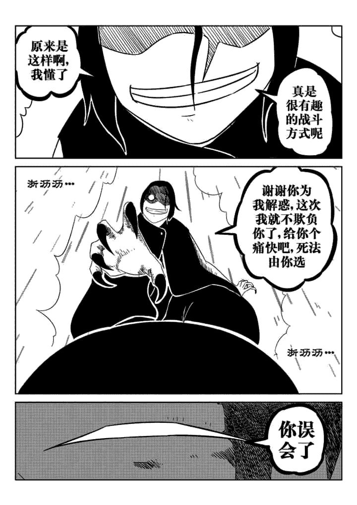 第55章：6