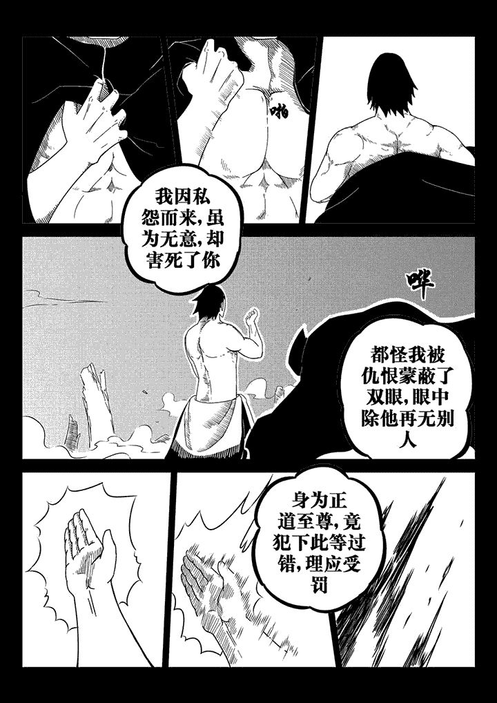 第37章：7