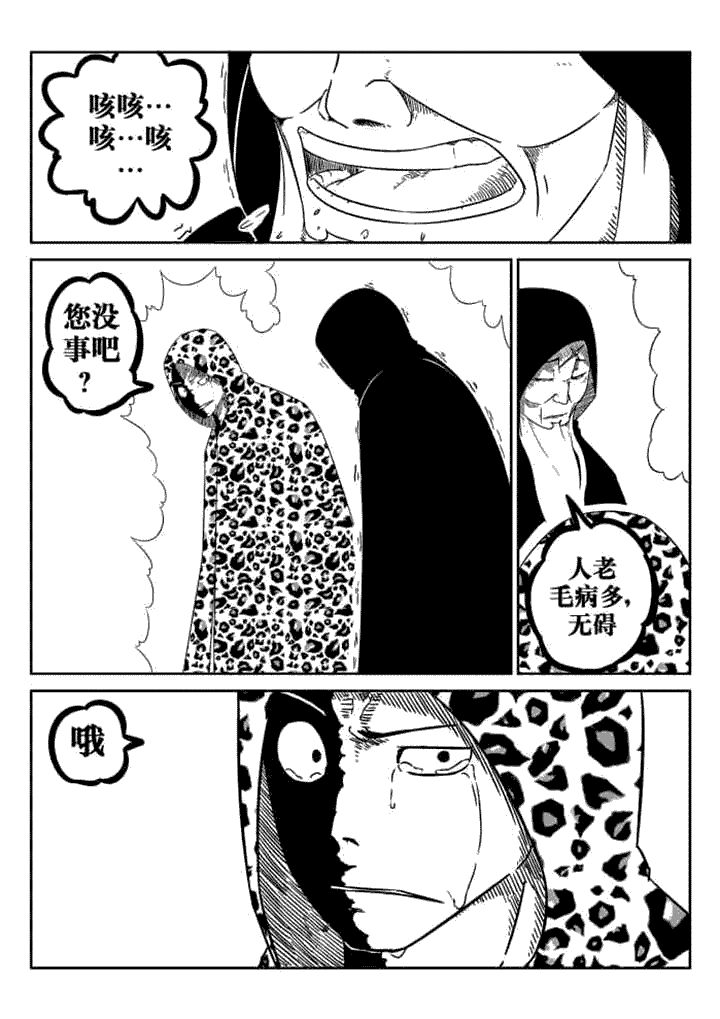 第48章：6