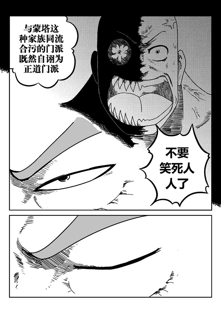 第29章：3
