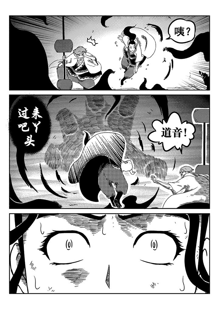 第21章：7