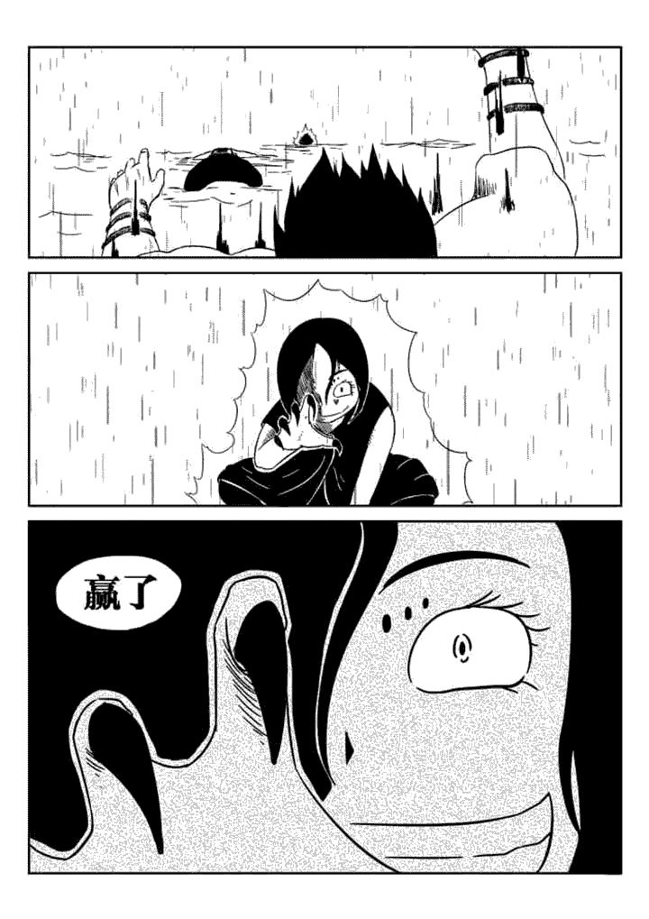 第54章：8
