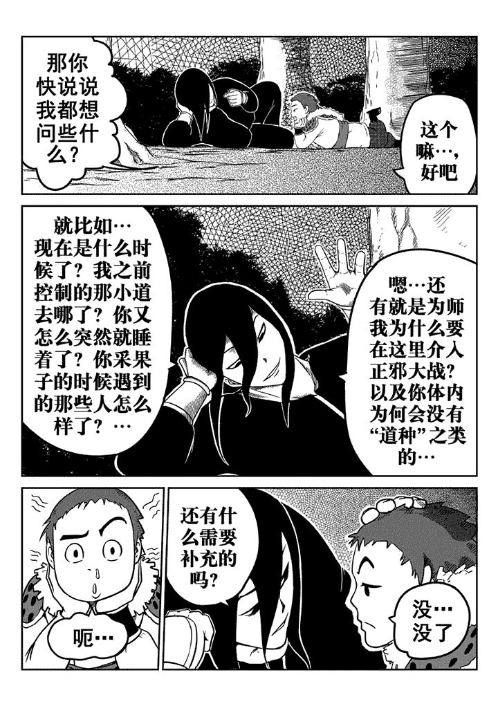 第14章：6