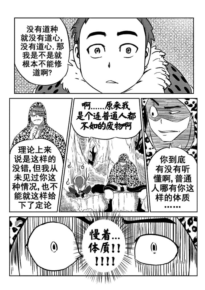 第8章：6