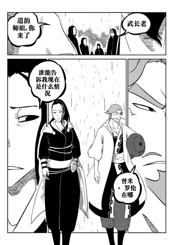 第63章：6