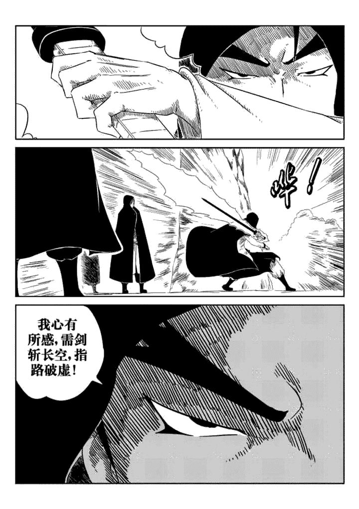 第42章：7