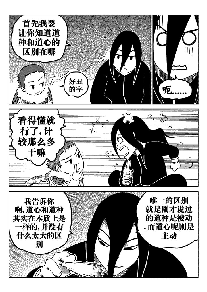 第16章：5