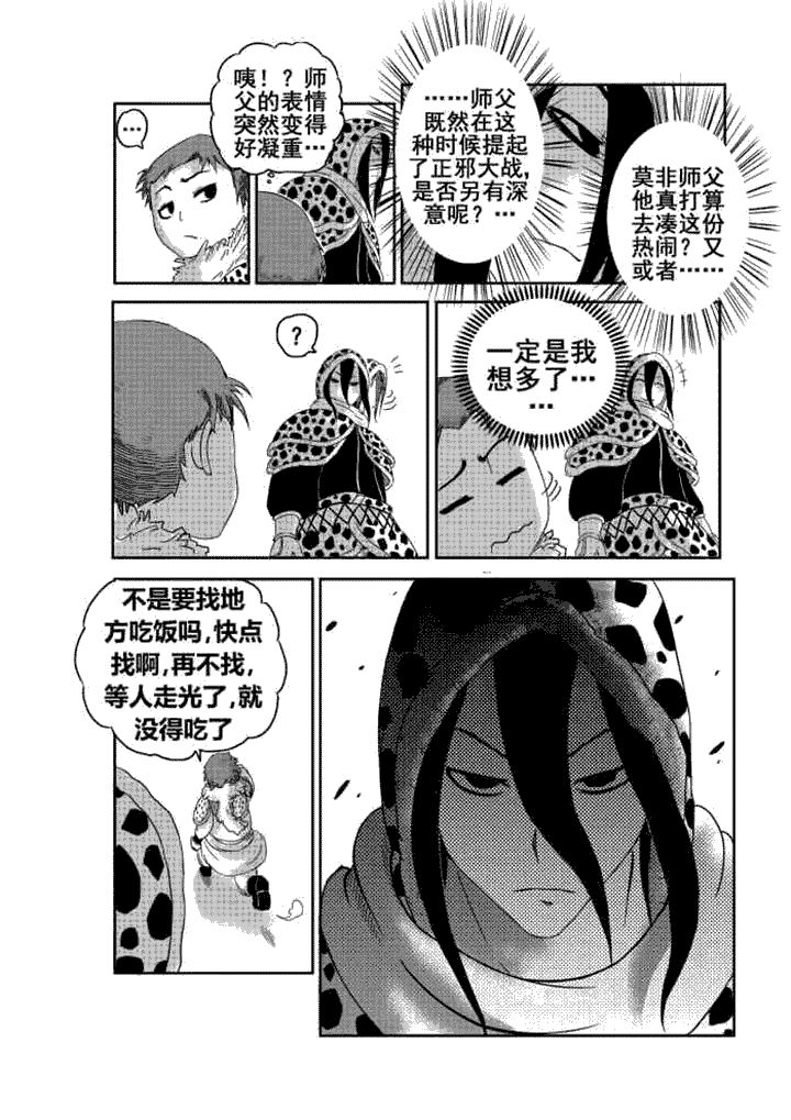 第1章：7
