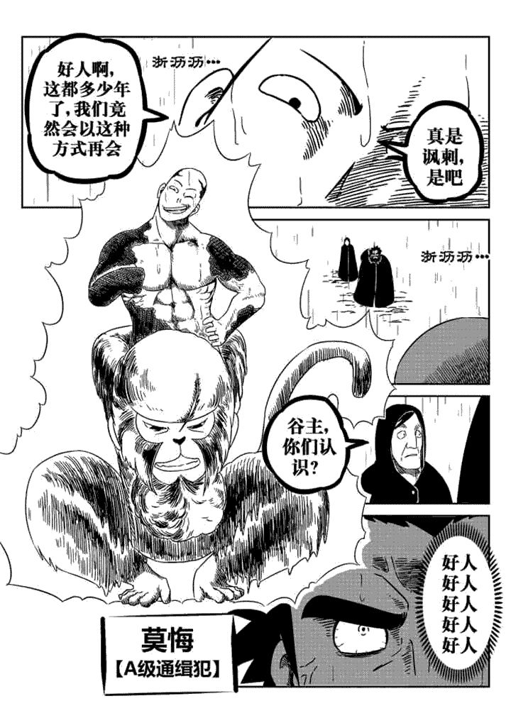 第67章：5