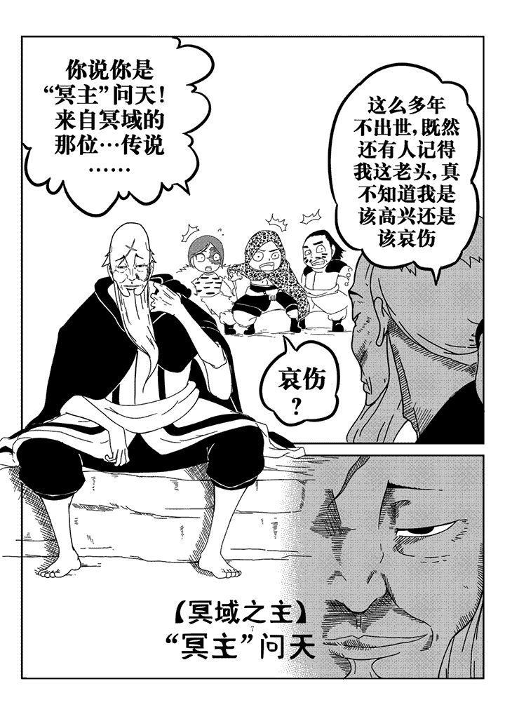 第33章：6