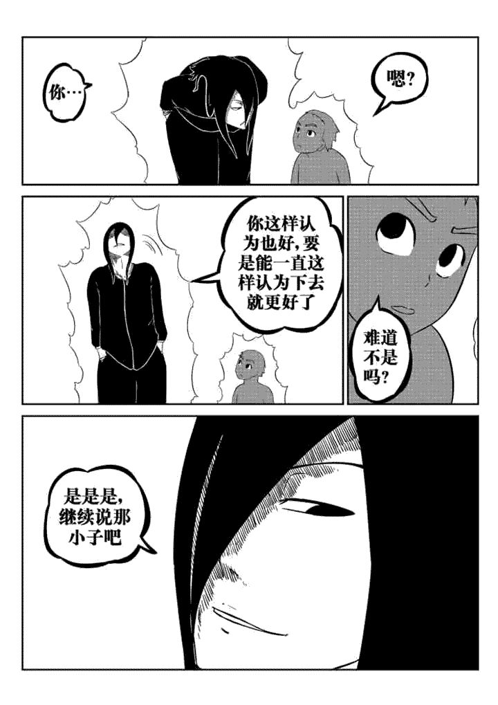 第62章：6