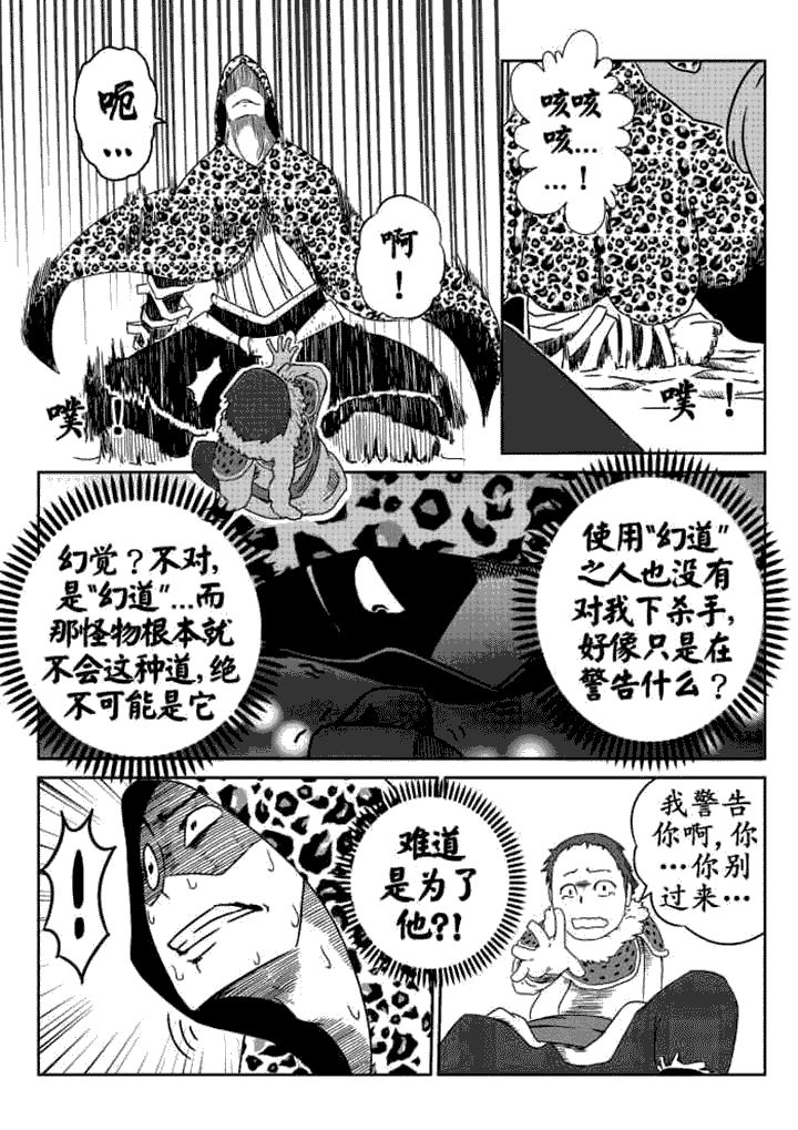 第7章：6