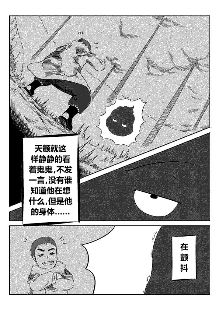 第39章：8