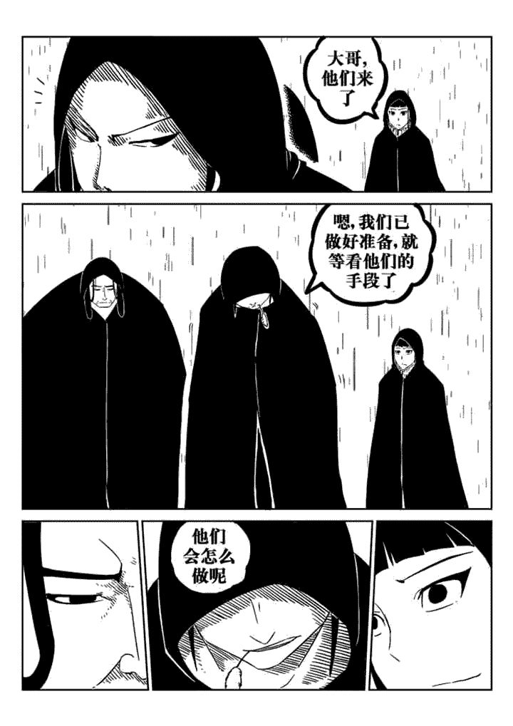 第44章：8