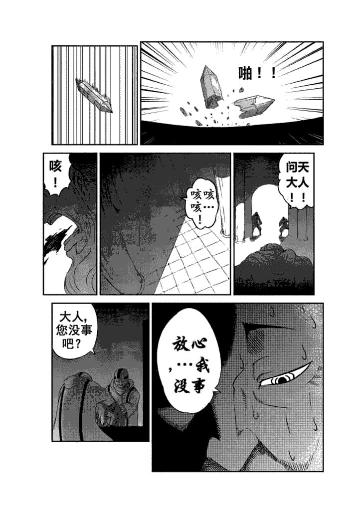 第1章：8