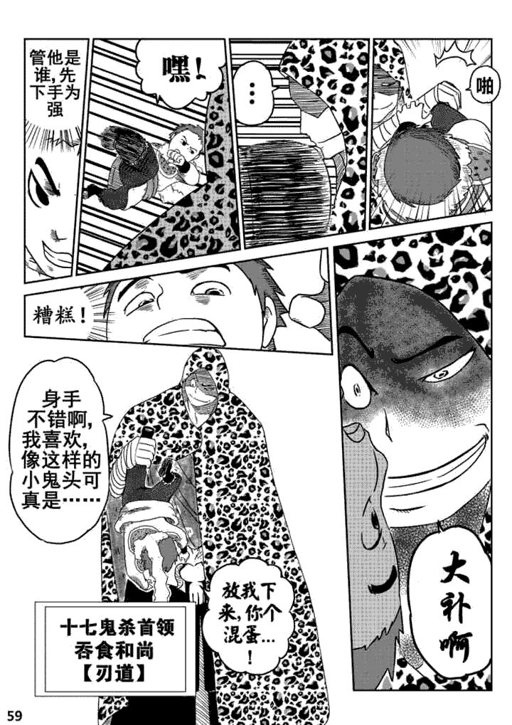 第6章：8