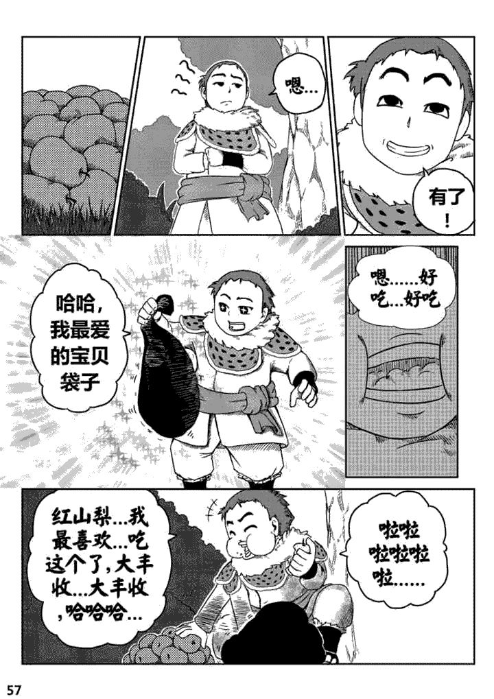 第6章：6