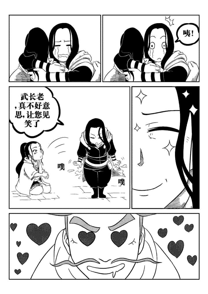 第40章：6