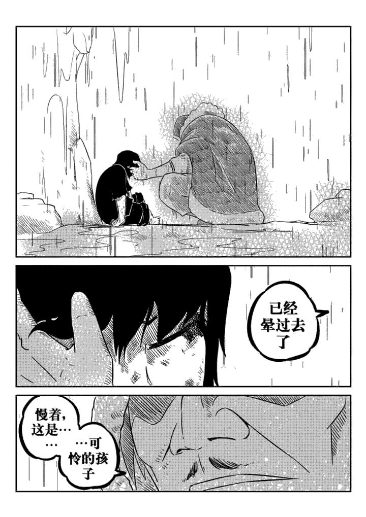 第58章：0