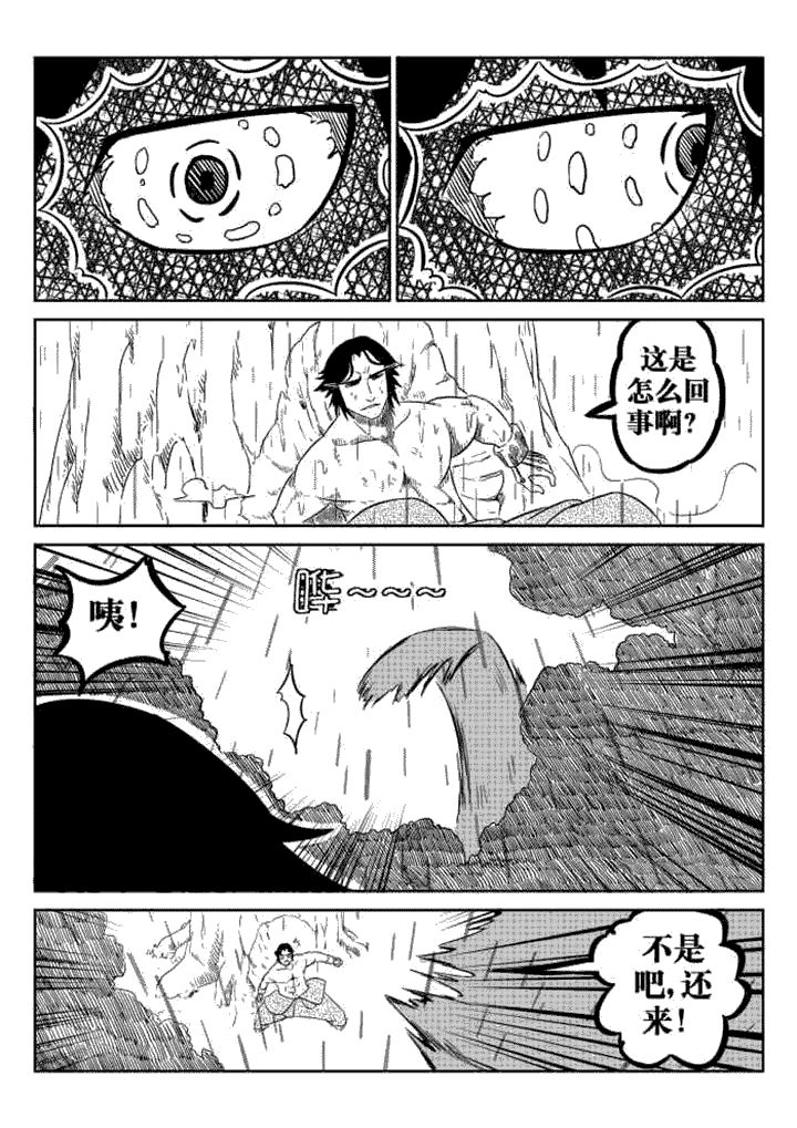 第59章：5