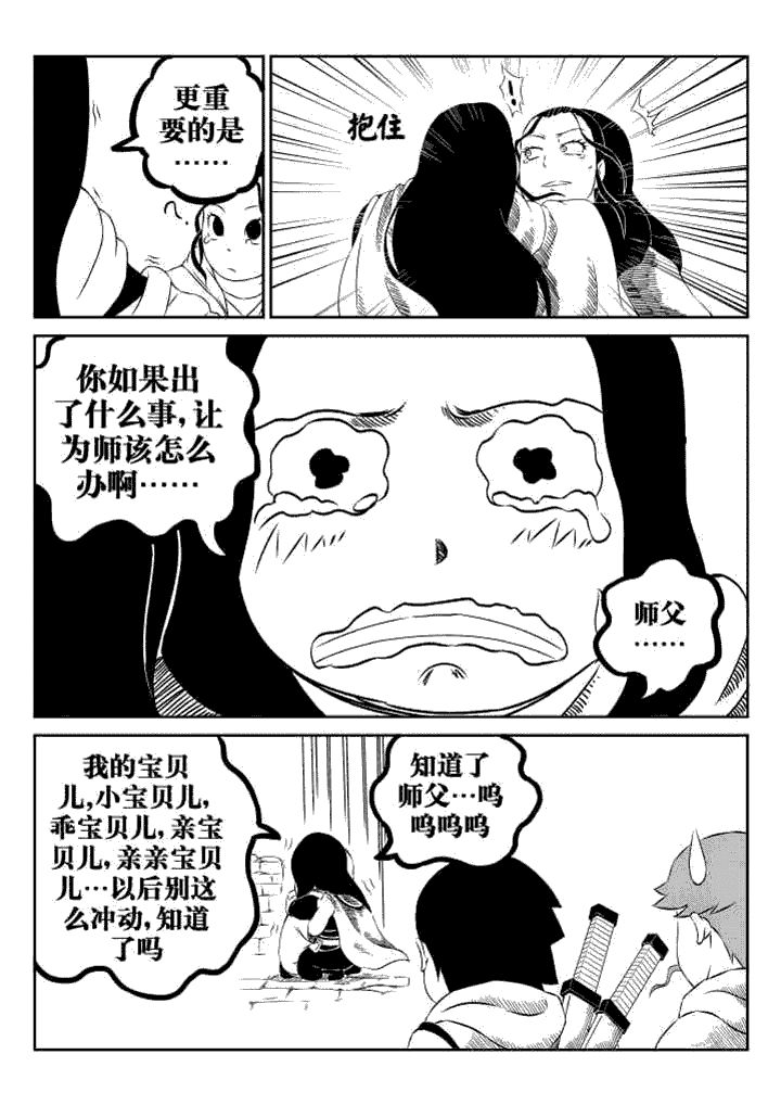 第40章：4