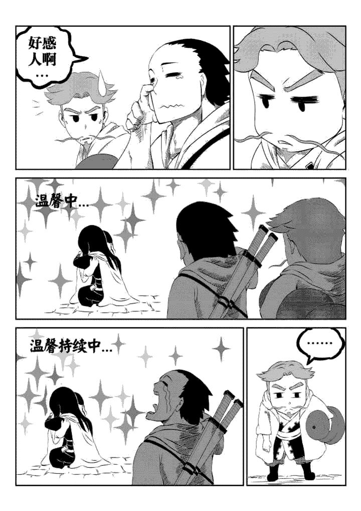 第40章：5