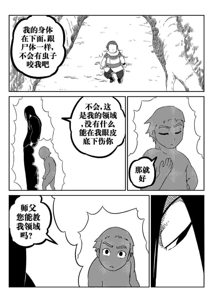 第50章：3