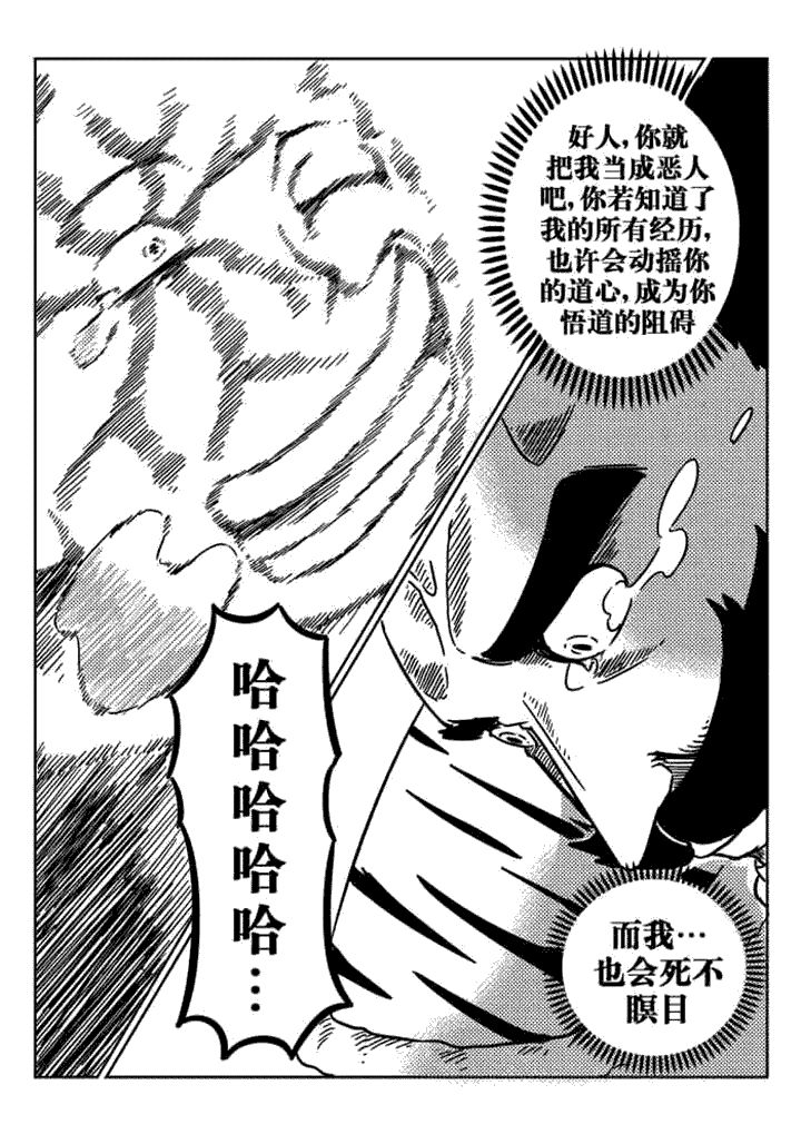 第69章：8