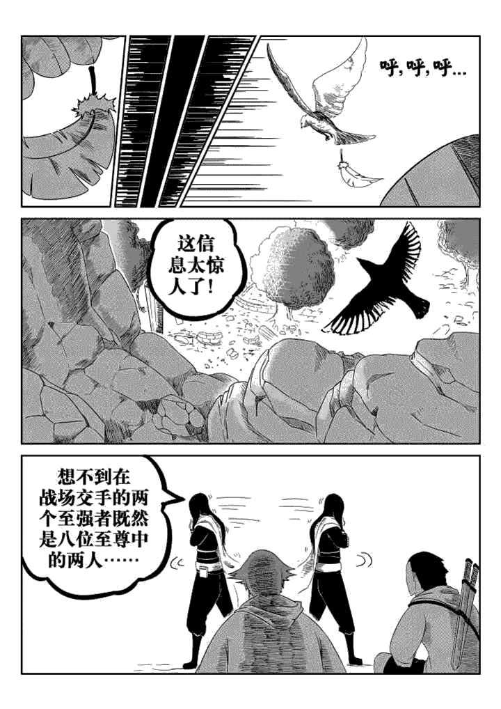 第40章：7