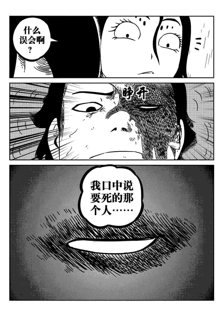 第55章：7