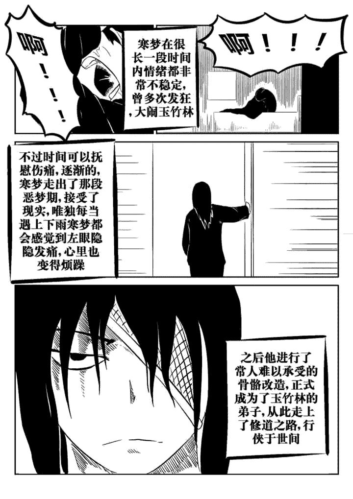 第58章：2