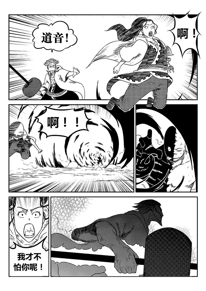 第22章：0