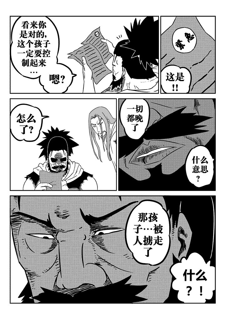 第23章：8