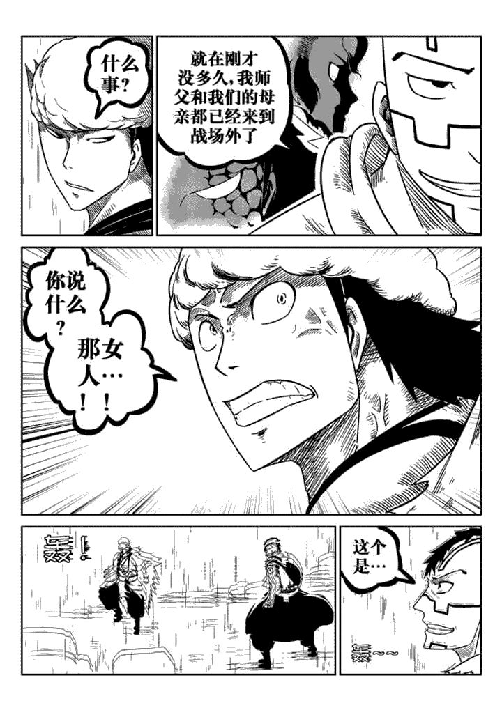 第71章：7
