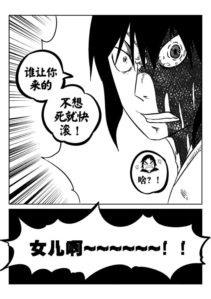 第58章：6