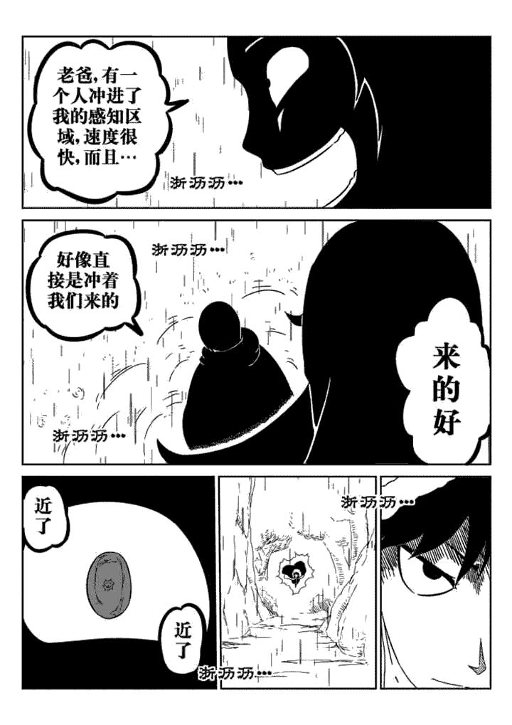 第47章：6