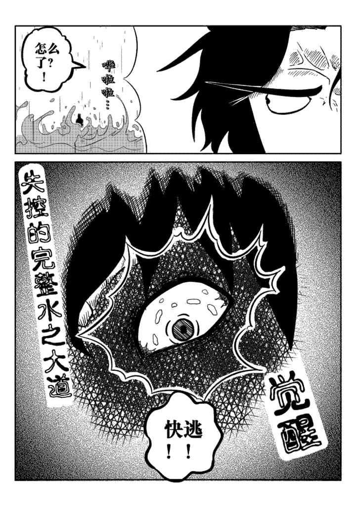 第59章：1