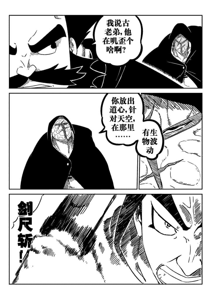 第42章：8