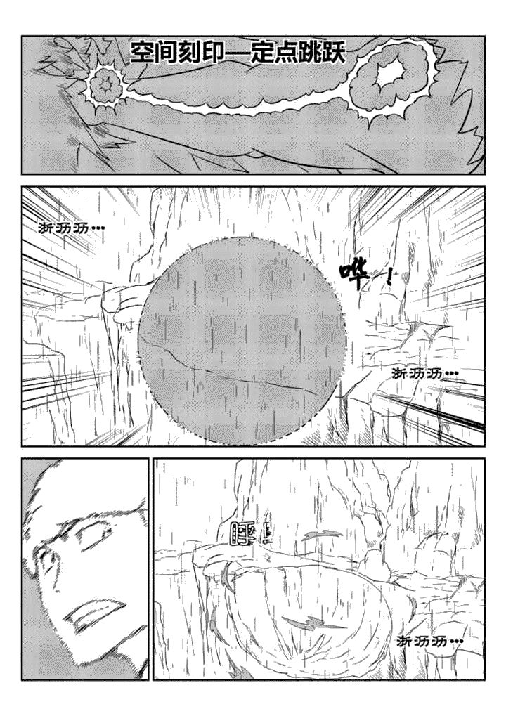 第72章：5