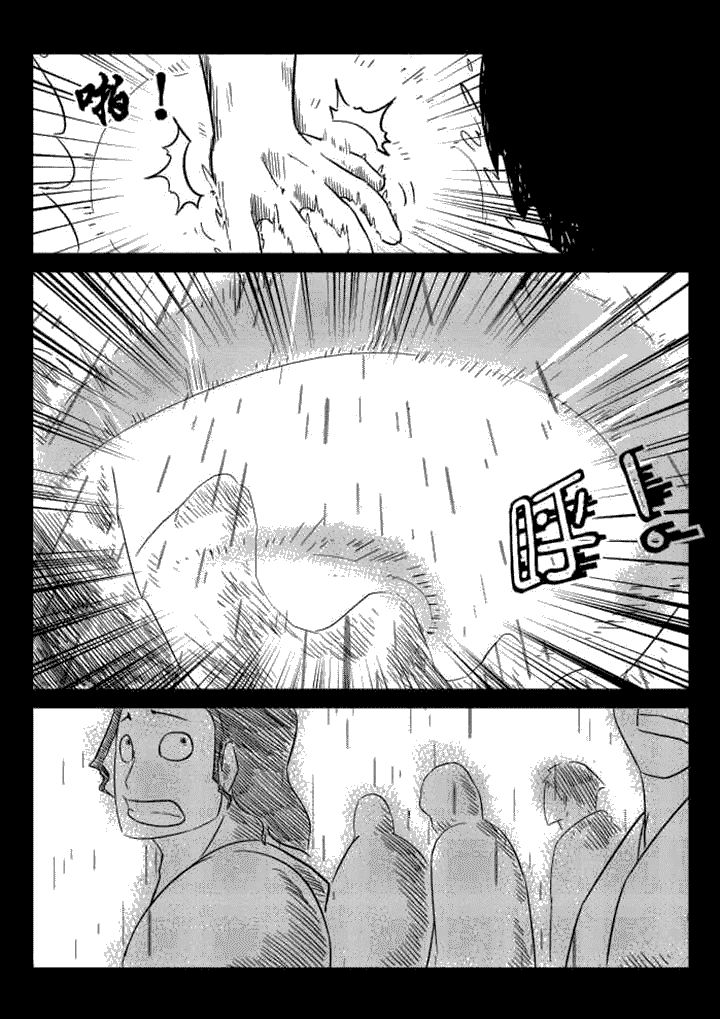 第57章：5