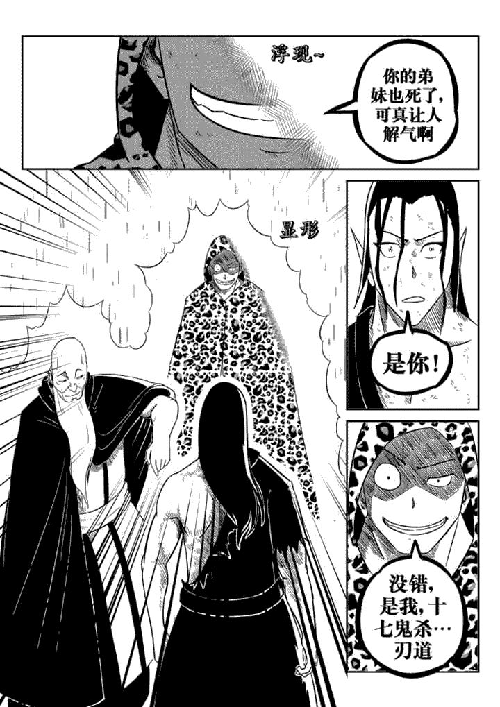 第78章：8