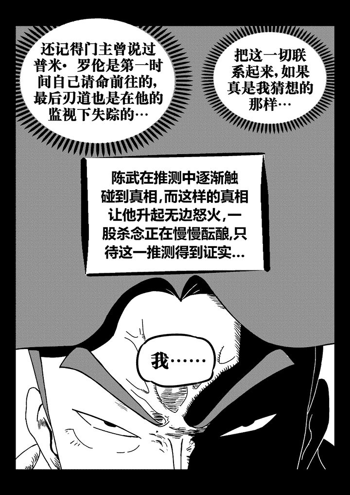 第29章：8