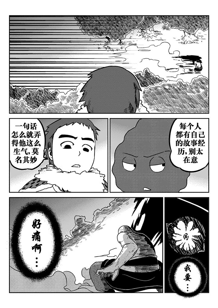 第25章：6