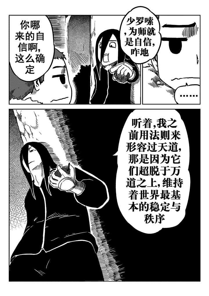 第18章：6