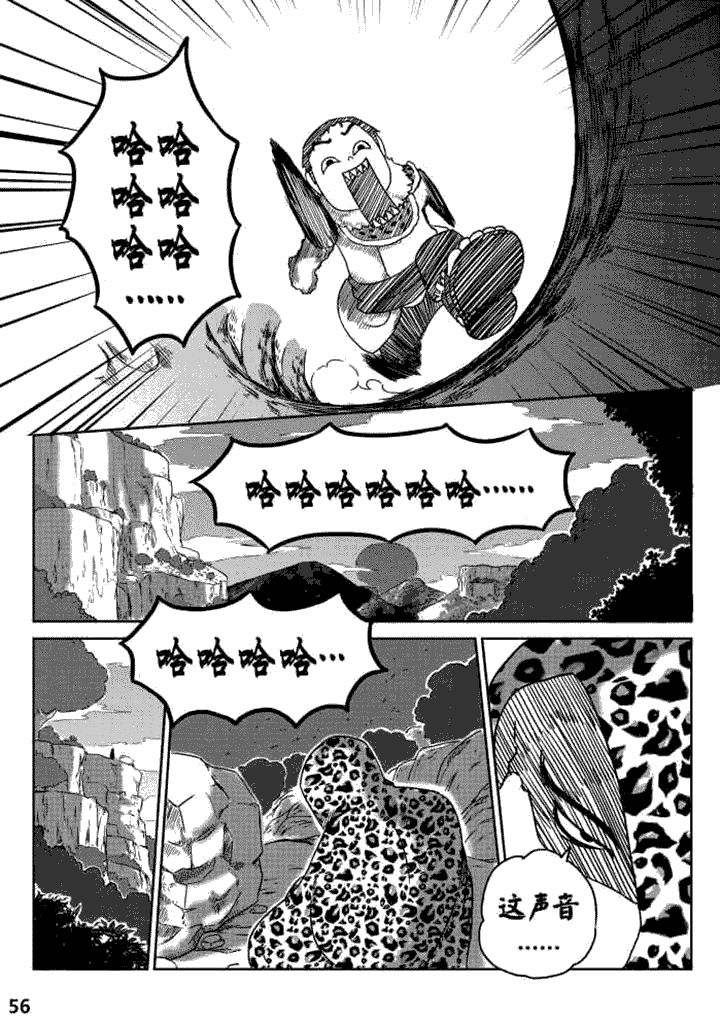 第6章：5