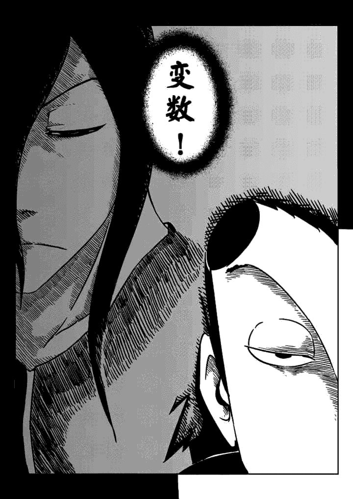第38章：6