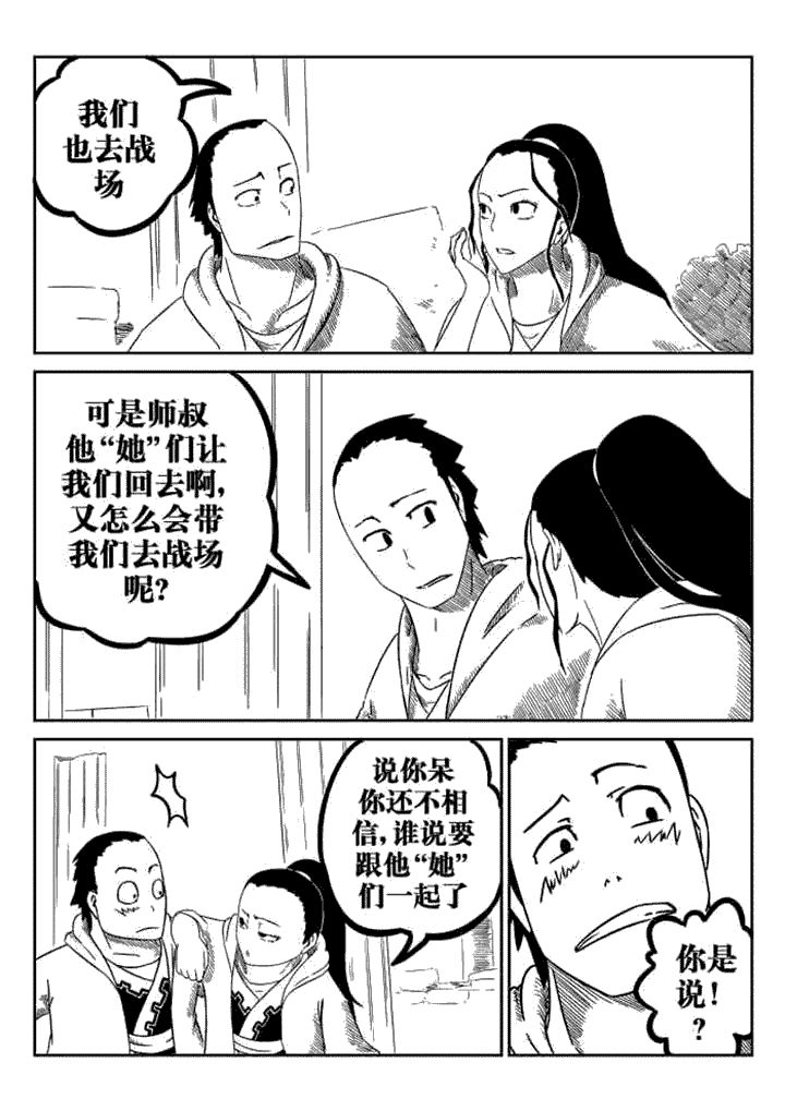 第41章：5